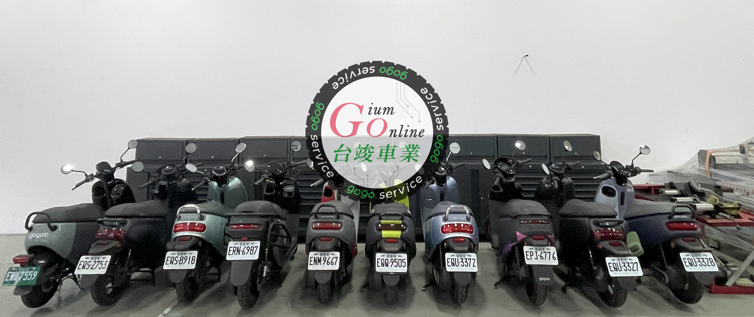 台竣車業 GiumOnline Banner