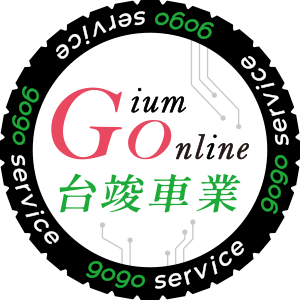 台竣車業 GiumOnline logo